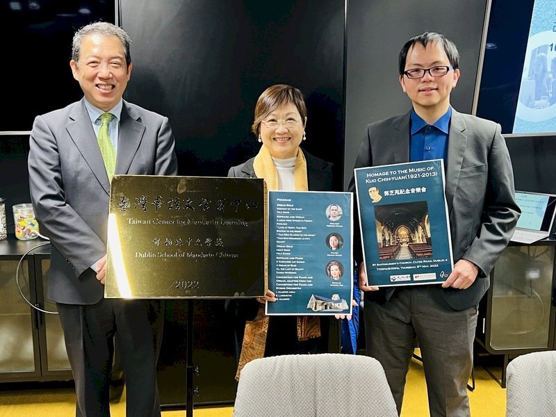 En Irlande, un concert pour commémorer le compositeur taïwanais Kuo Chih-yuan