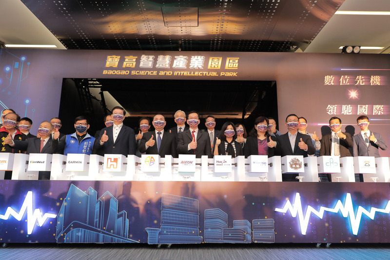 Le parc industriel intelligent du Nouveau Taipei prend forme