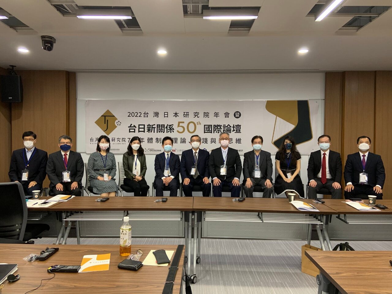Taïwan et le Japon célèbrent les 50 ans de leurs nouvelles relations