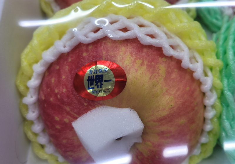 Suremballage des fruits et légumes
