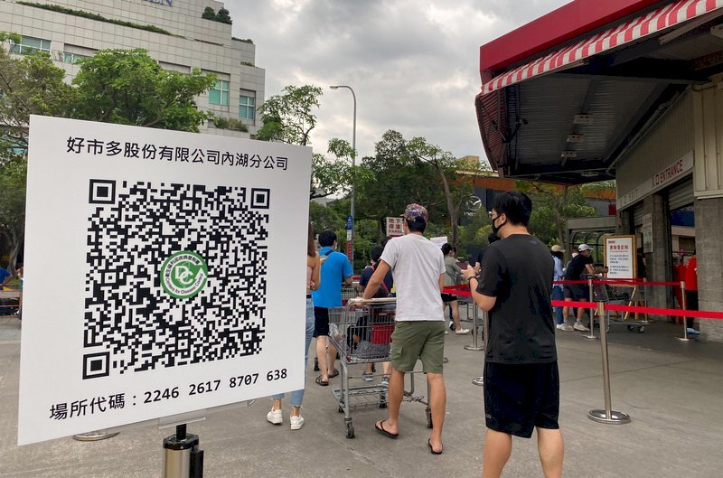 Le code QR remplacé par une nouvelle application de traçage des cas contacts