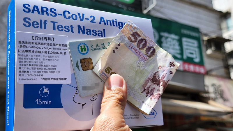 11 millions de kits de dépistage par semaine pour le pays