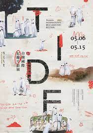 Inauguration du Festival international du documentaire de Taiwan