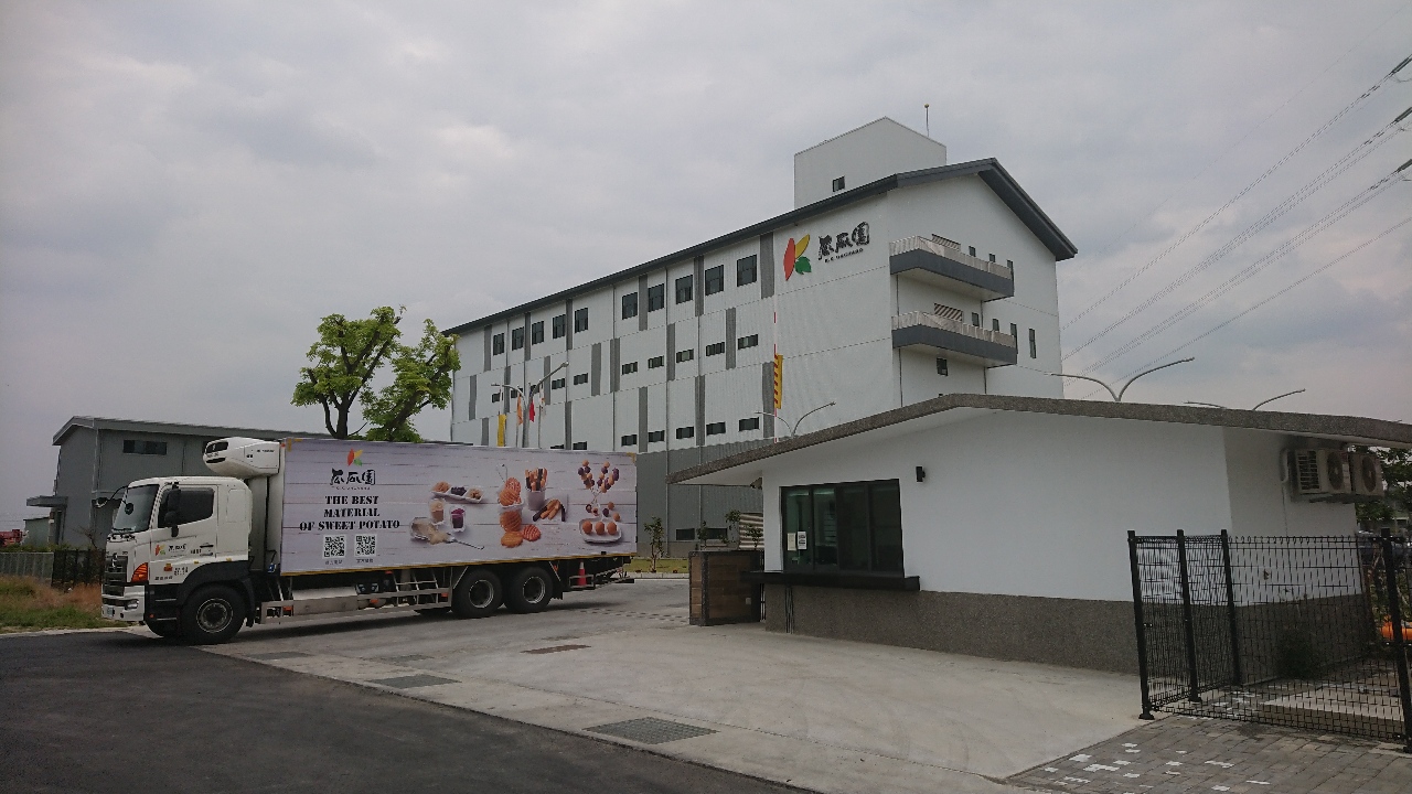 Usine de transformation de patate douce KK Orchard (photo KK Orchard)