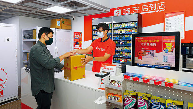 Contraste entre le fiasco de Shopee à l'étranger et la réussite à Taïwan P1