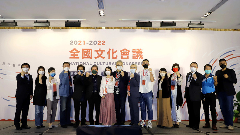 Congrès national de la Culture : Taïwan doit persévérer dans le développement de sa culture