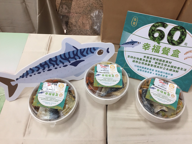La commission ministérielle de l’agriculture lance son programme « Faim Zéro »