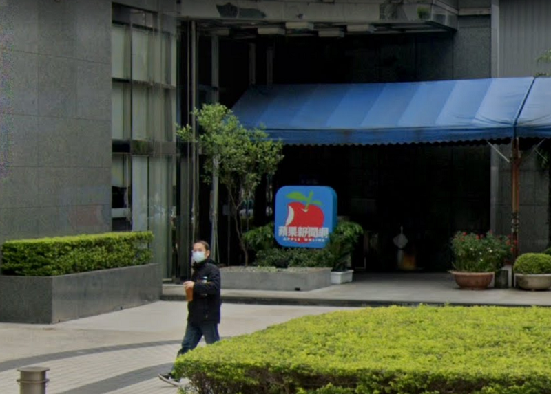 Le quotidien Apple Daily annonce 280 licenciements