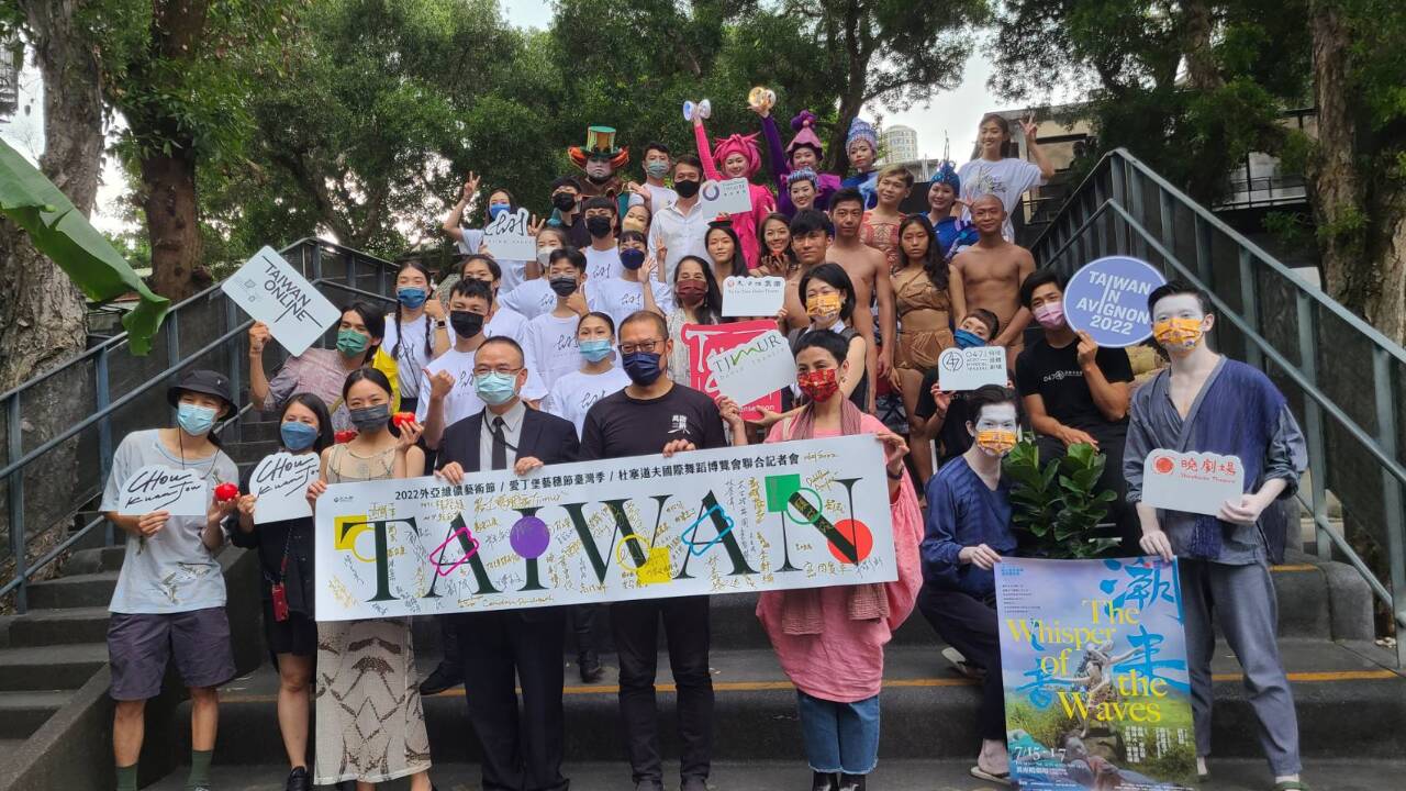 Taiwan de retour sur les scènes des grands festivals européens de spectacle vivant