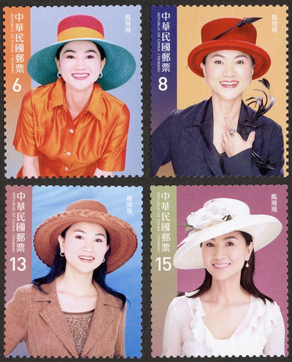 Des timbres à l’effigie de Feng Fei-fei émis prochainement