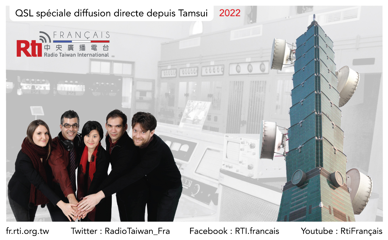 Diffusion directe depuis le centre de transmission de Tamsui de RTI: JOURNEE TEST
