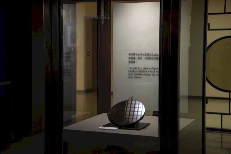 Un miroir mystérieux exposé au Musée national du palais de Taipei