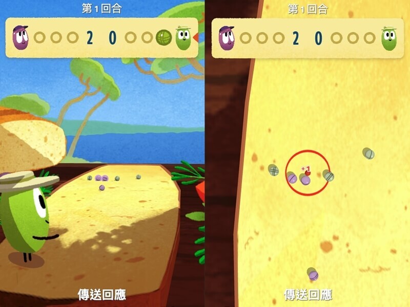 Un jeu de pétanque dans le Google Doodle taïwanais
