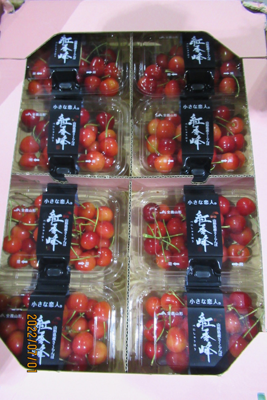 ¨Les Taïwanais cultivent-ils des cerises?