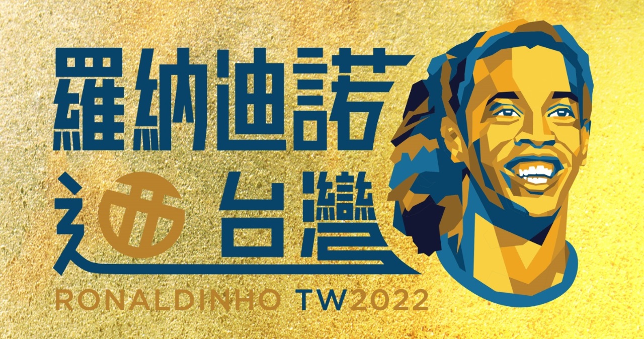Exclusif! French Touch Event annonce la venue de Ronalinho à Taiwan
