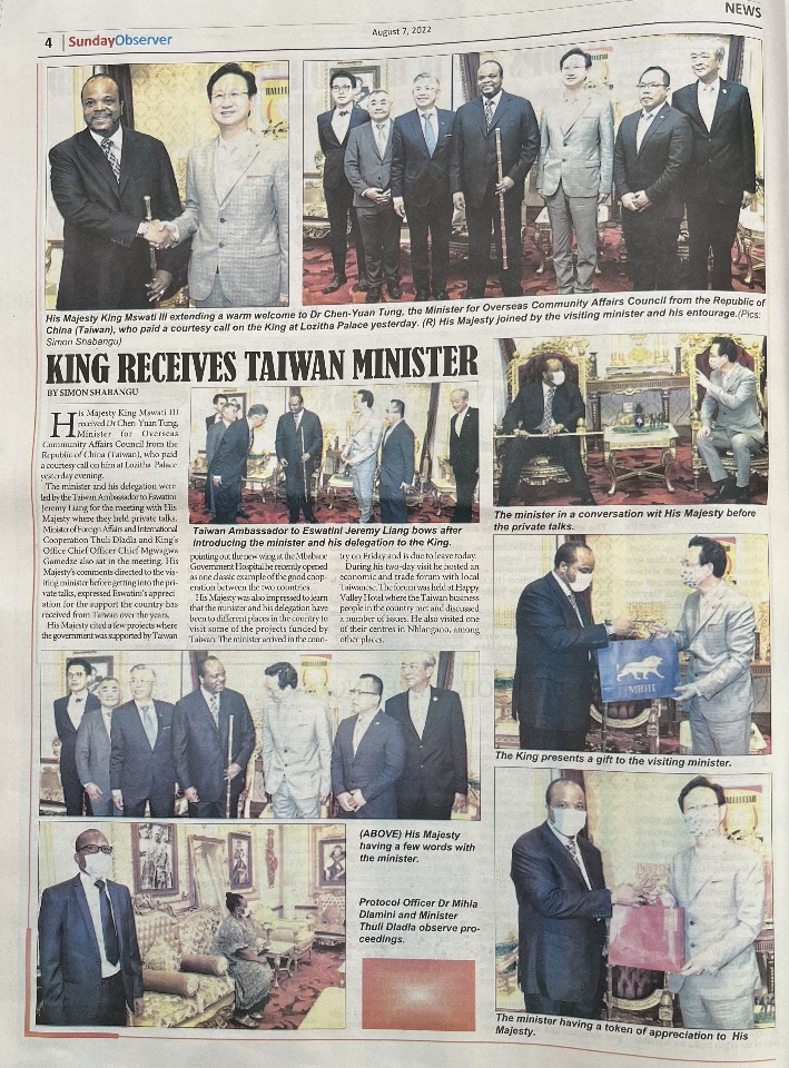 Tung Chen-yuan conclut sa première visite en Afrique