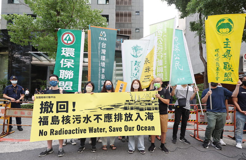 Le Japon prévoit de rejeter de l'eau radioactive dans l'océan cette année