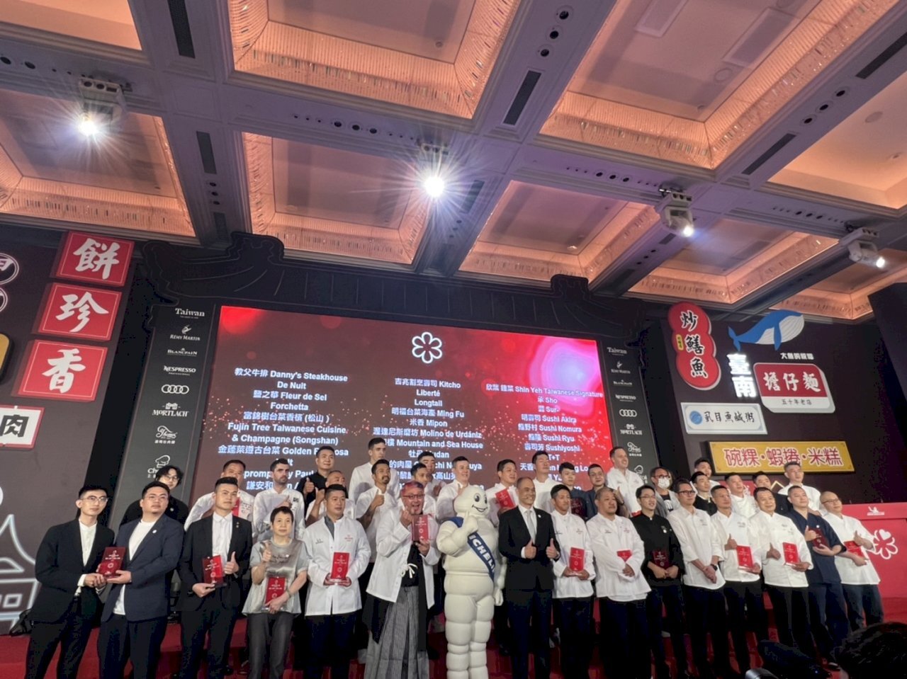 Le Guide Michelin 2022 liste 38 restaurants de quatre villes taïwanaises