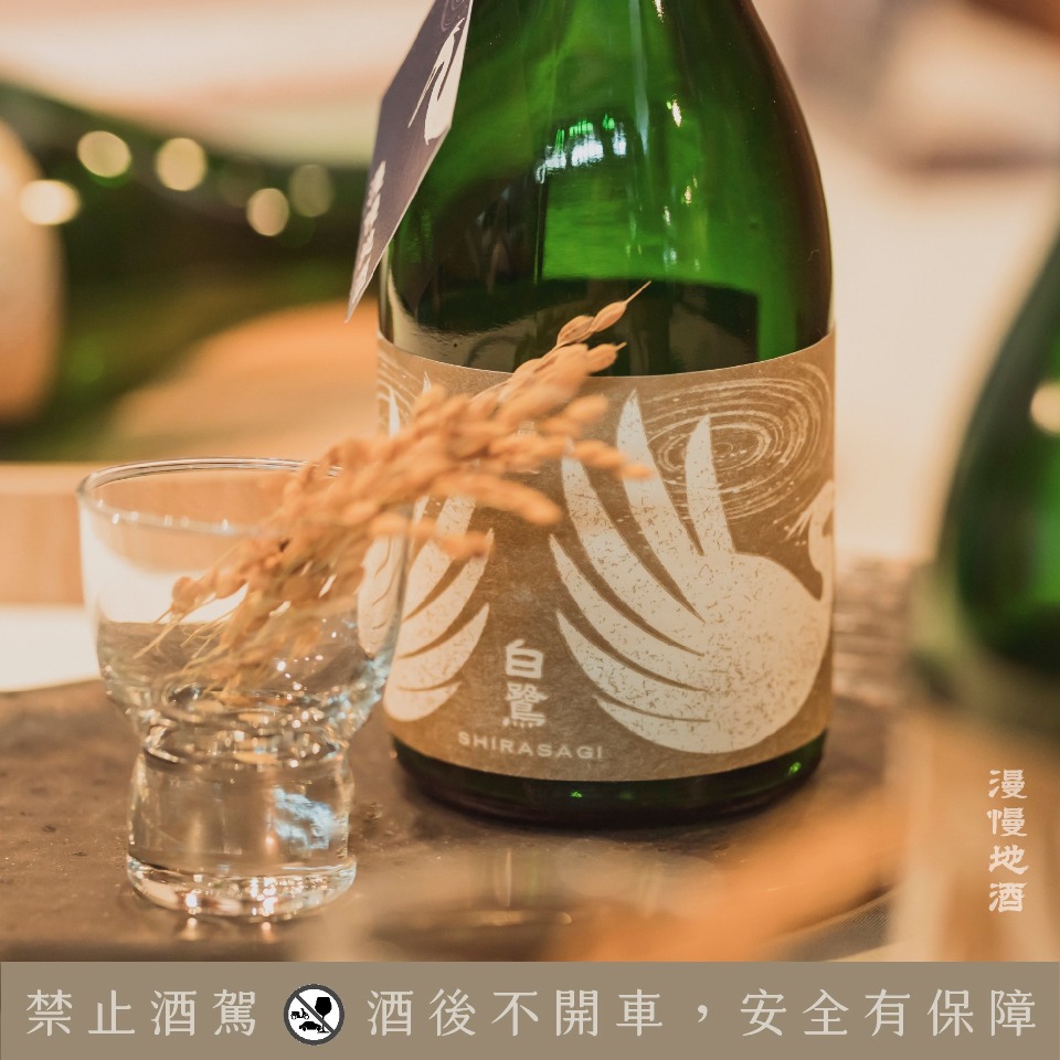 Renaissance des anciennes variétés de riz et du saké
