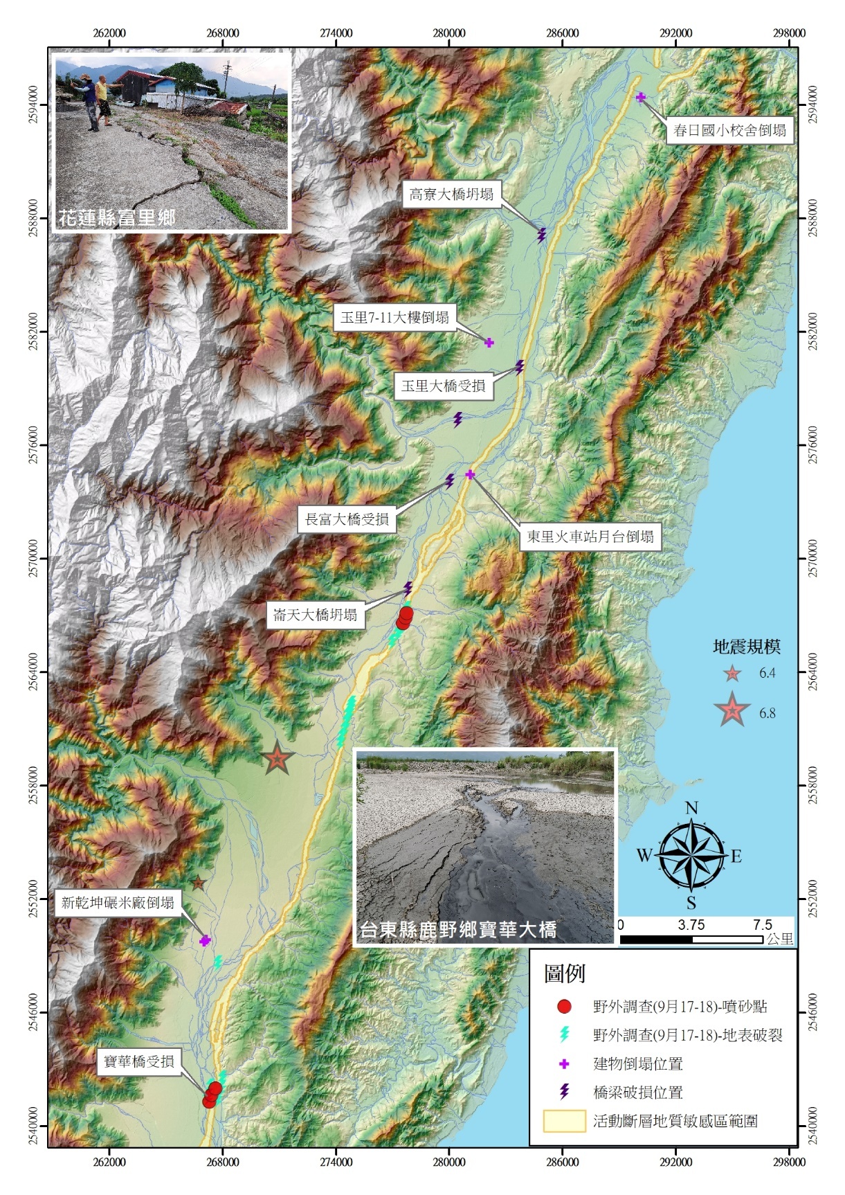 Les séismes, les failles sismiques et les alertes à Taïwan