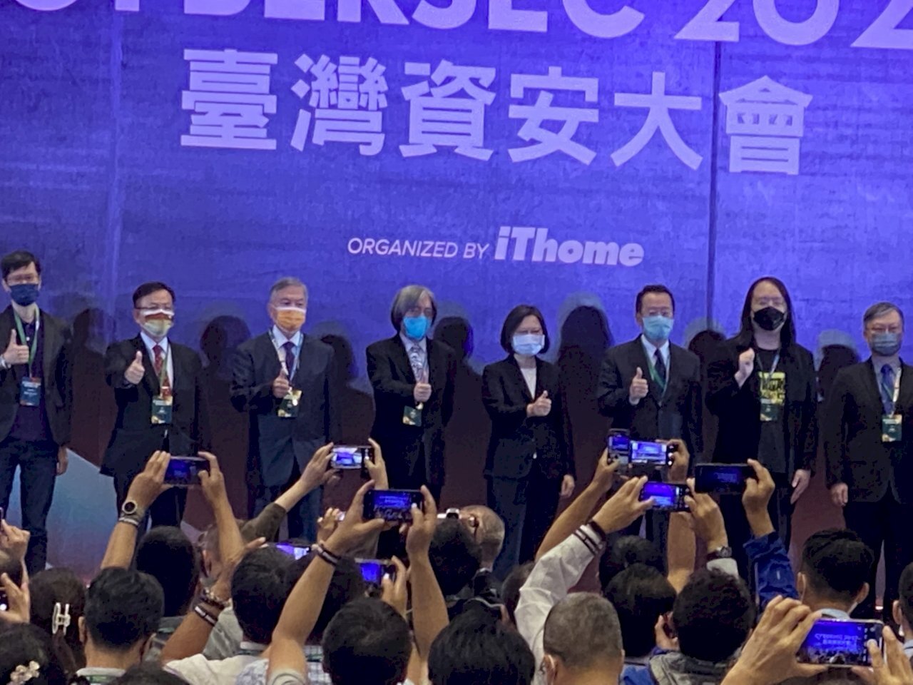 La Conférence asiatique sur la cybersécurité 2022 se focalise sur la transformation numérique