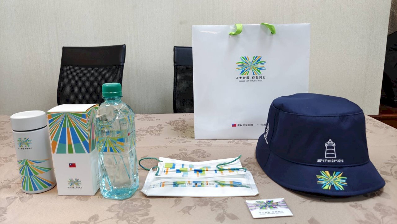 Présentation des cadeaux de la fête nationale aux invités VIP