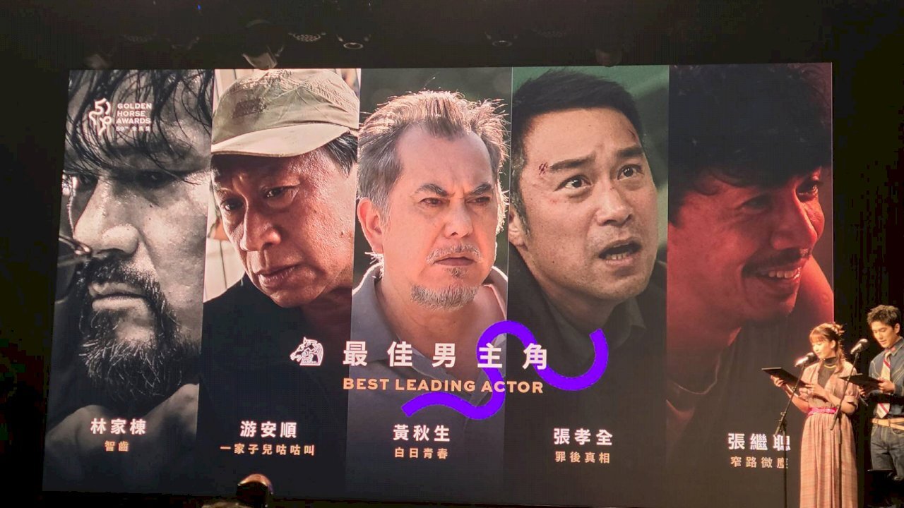 Le thriller hongkongais Limbo en tête des nominations du festival du Cheval d'or