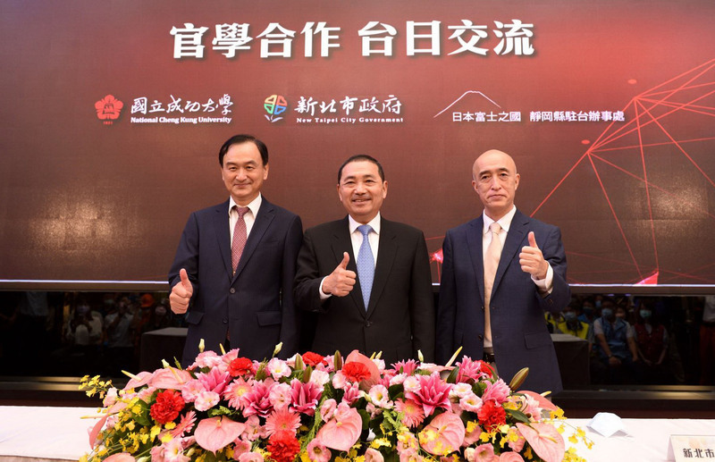 Signature d'un protocole d'entente sur la préparation aux catastrophes naturelles entre le Japon et Nouveau Taipei