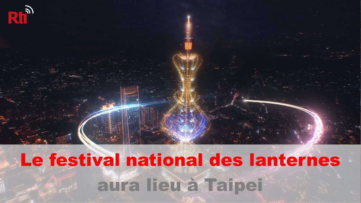 Le Festival des lanternes 2023 revient à Taipei après 23 ans