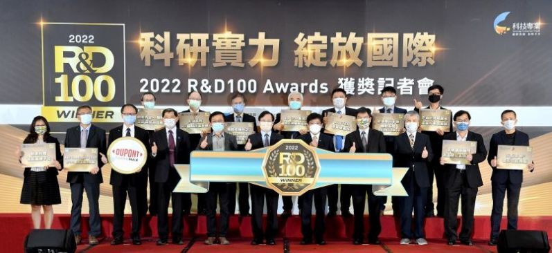 Taïwan à l’honneur des R&D 100 avec 12 prix