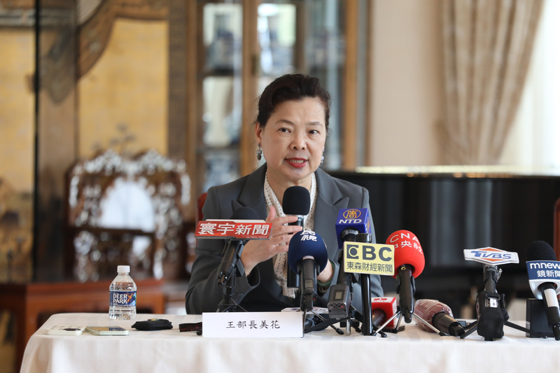Signature de 7 protocoles d'entente entre des entreprises taiwanaises et américaines