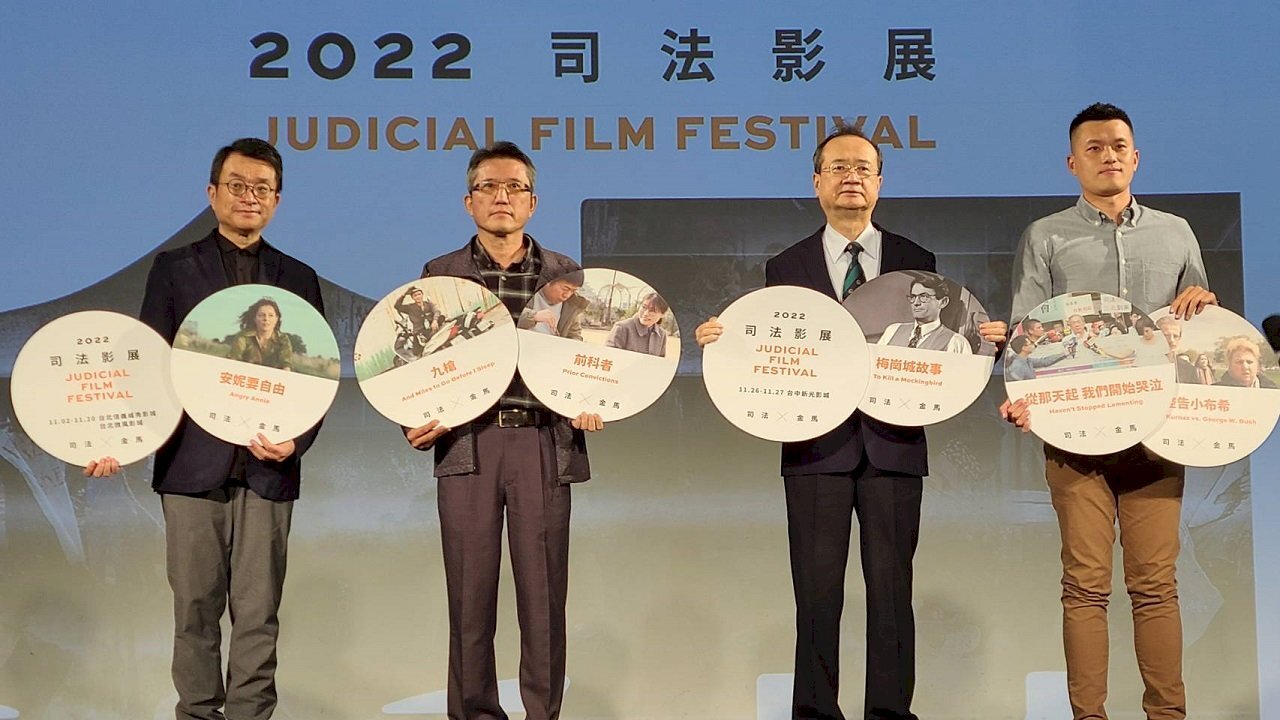 Taipei, Taichung et Kaohsiung se préparent à accueillir la nouvelle édition du Festival du film judiciaire