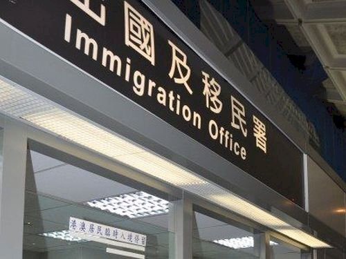 Le gouvernement approuve un projet d'amendement de la loi sur l'immigration