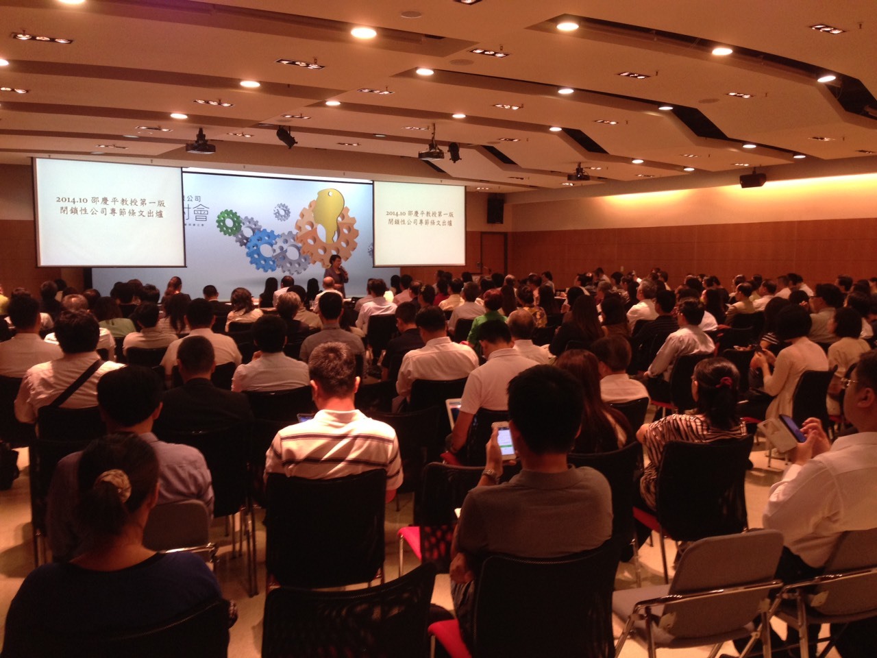 Y at-il une culture du capital investissement spécifique à Taiwan ? Partie 7 : Le capital investissement à Taiwan et son association la TVCA