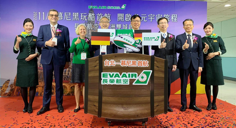 Premier vol direct Taipei-Munich inauguré par la compagnie EVA Air