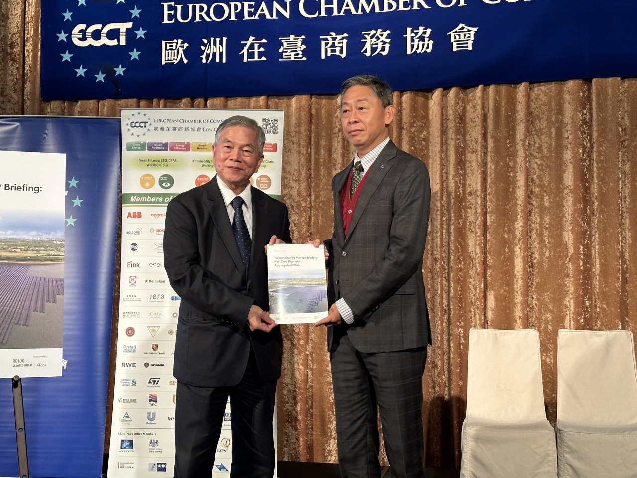 La Chambre de commerce européenne publie un rapport sur les énergies renouvelables à Taïwan (Image : RTI)