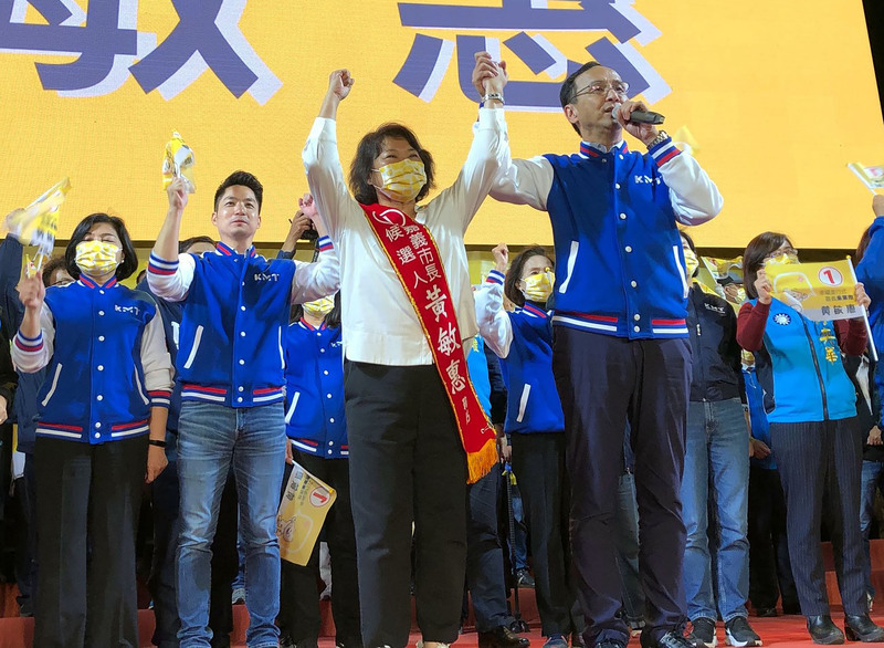Huang Min-hui élue maire de la ville de Chiayi