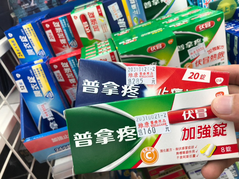 Taïwan touché par la forte demande chinoise en paracétamol