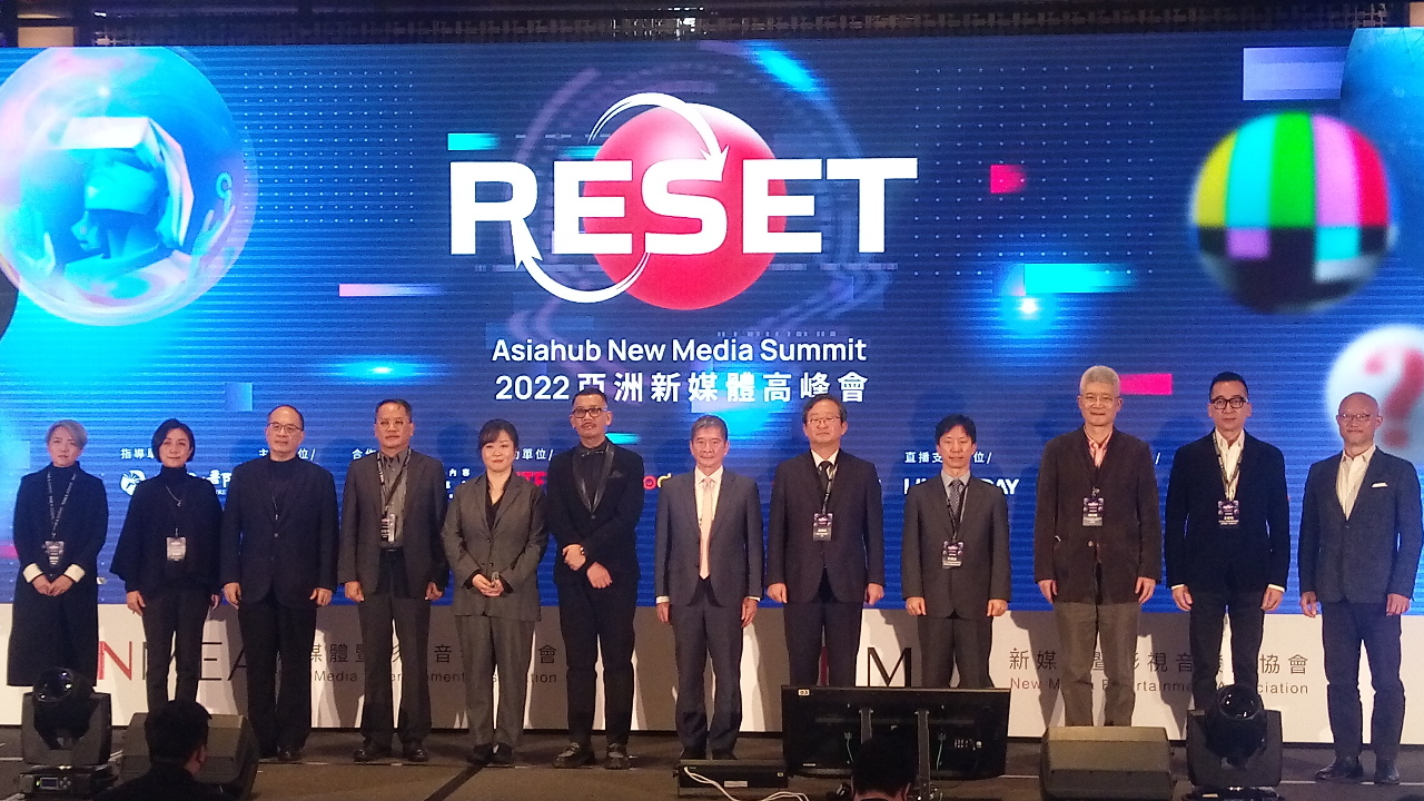 Asiahub New Media Summit 2022 : Taïwan veut renforcer sa présence à l’étranger