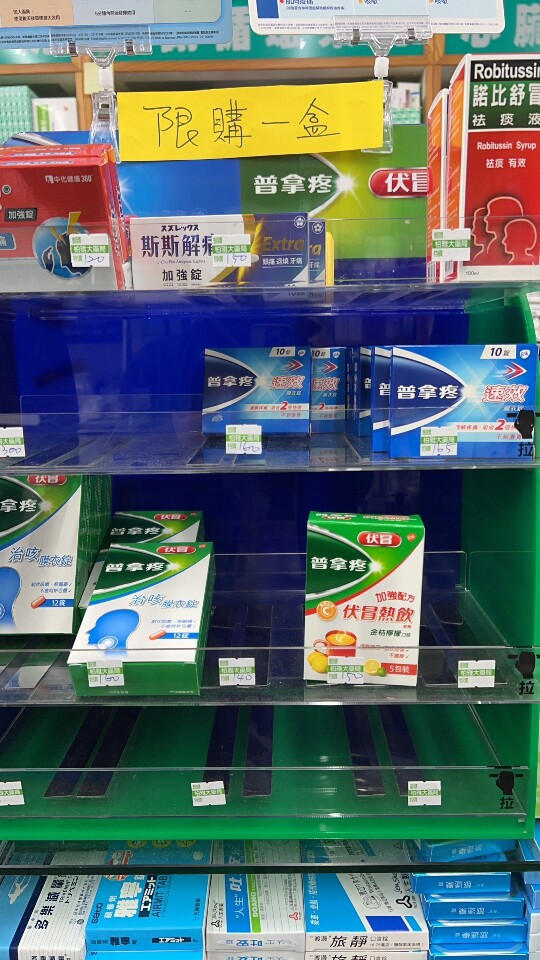 Le CECC réfléchit à rationner le paracétamol suite à la ruée sur le médicament en Chine