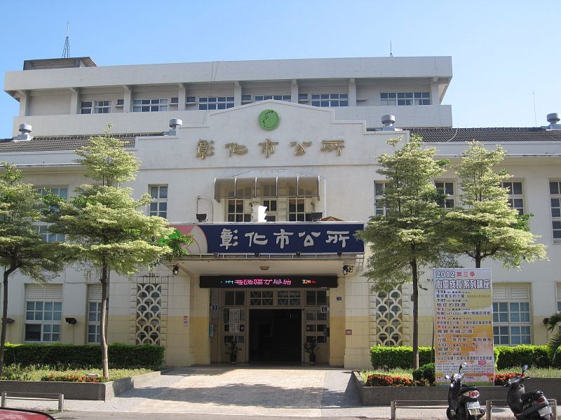 Elections locales 2022 : 12 personnes suspectées d'achat de voix à Changhua