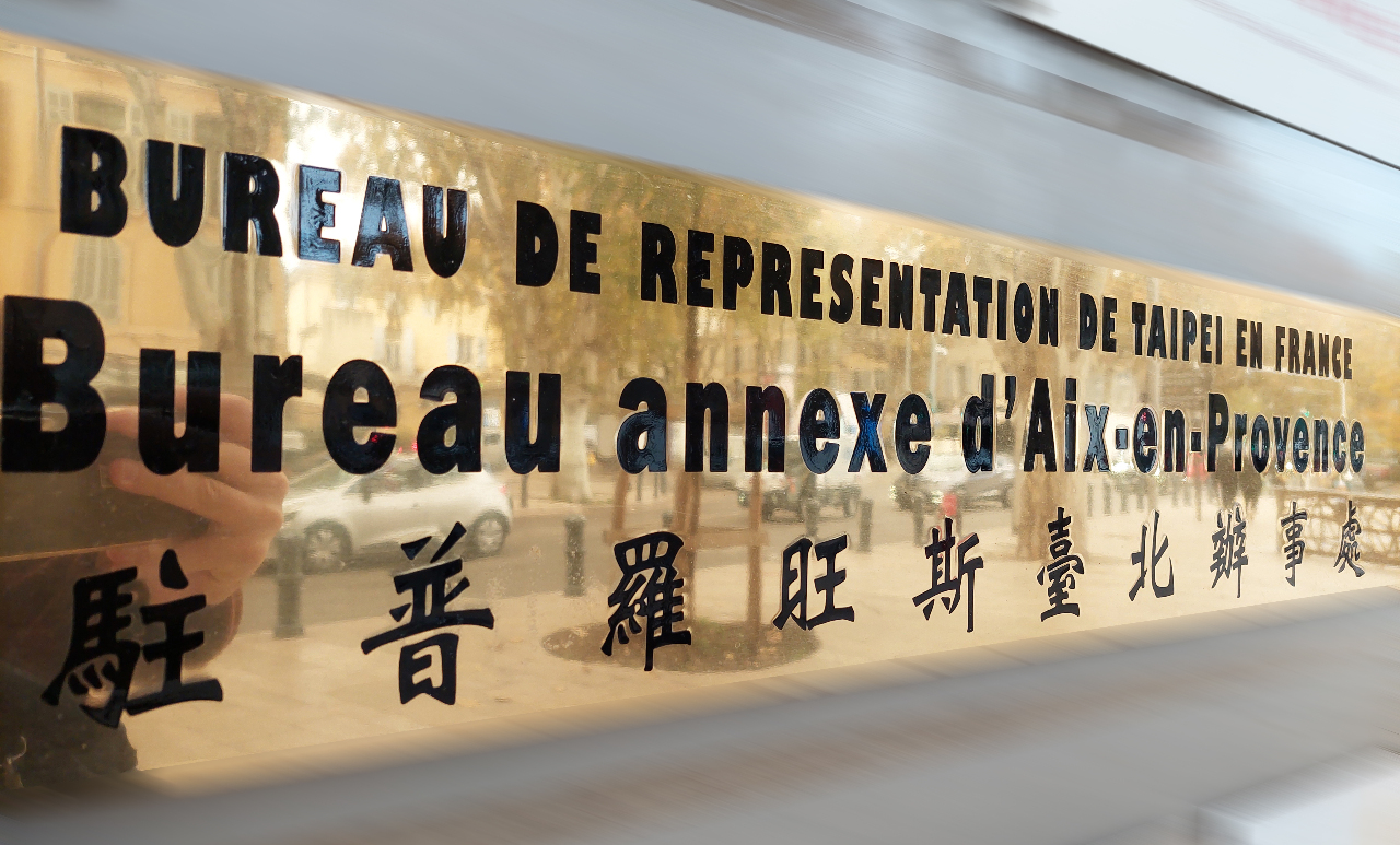 Les échanges entre Taïwan et la France passent aussi par le Sud (2e partie)