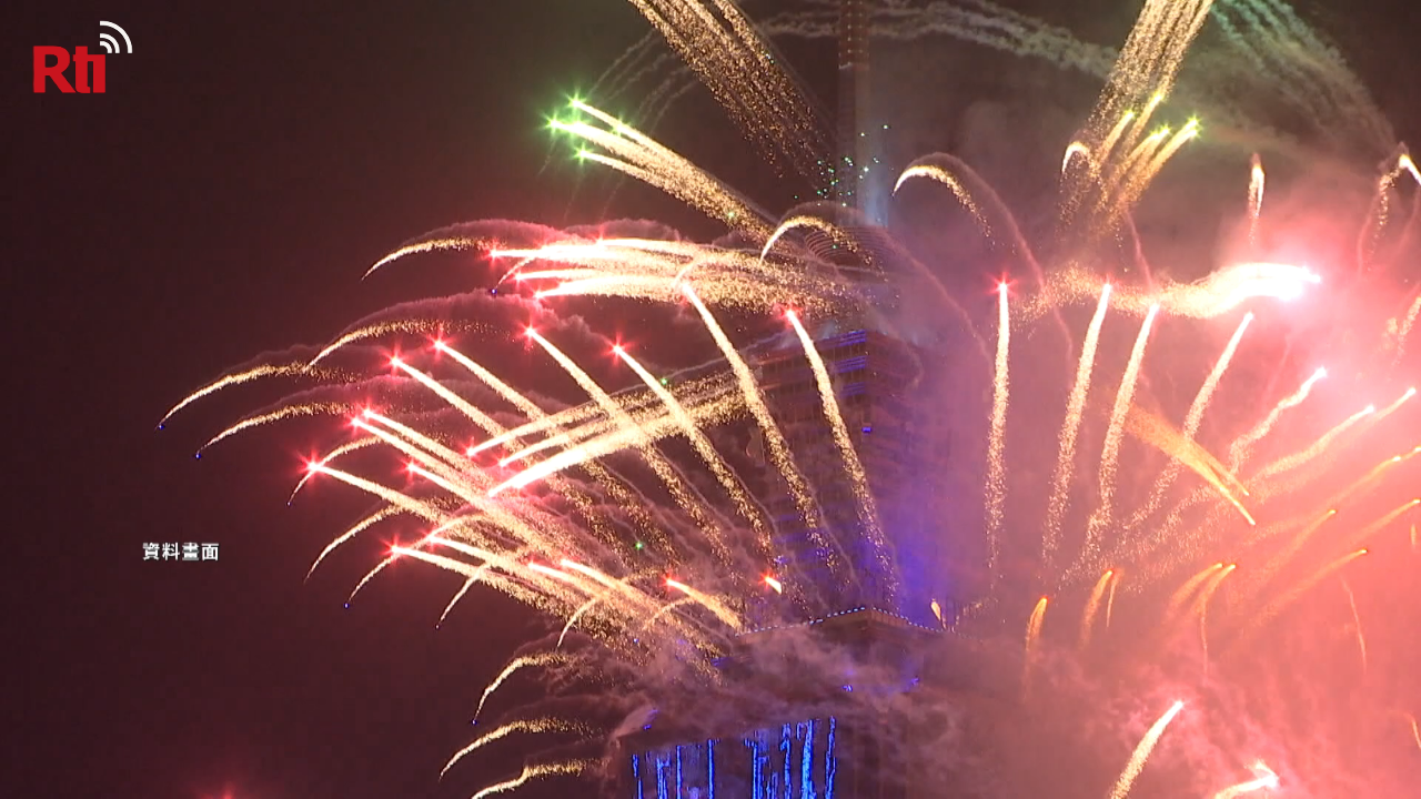 Taipei 101 se met sur son 31 avec un feu d'artifice annoncé à 360°