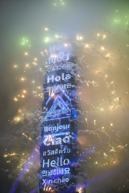 Plus d'un million de personnes ont accueilli 2023 au pied de la tour Taipei 101