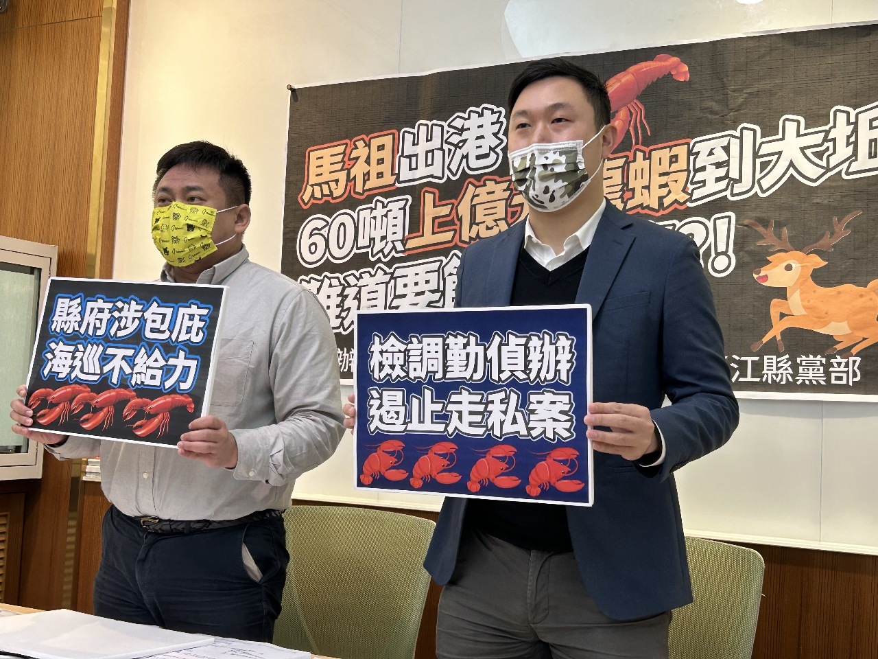 Un réseau de contrebande de homards australiens vers la Chine identifié à Matsu