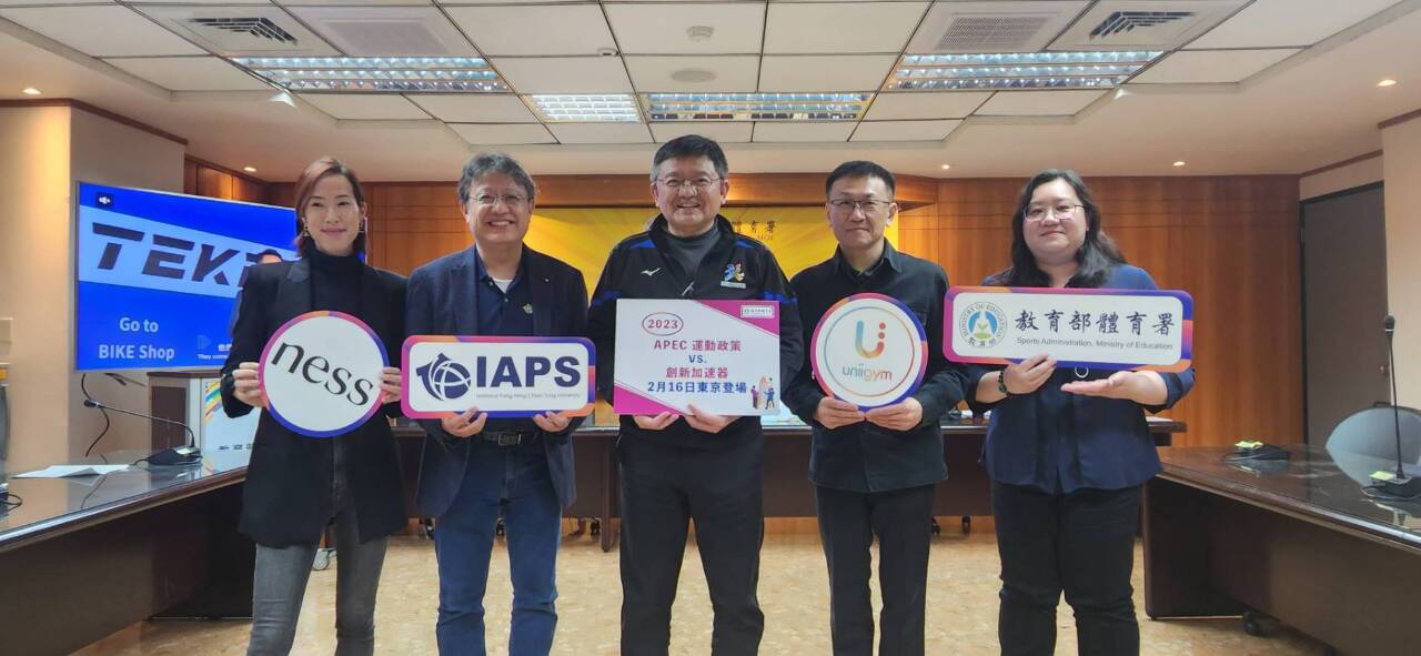 Taïwan s’affiche comme leader international dans le domaine des accélérateurs d’innovation sportive