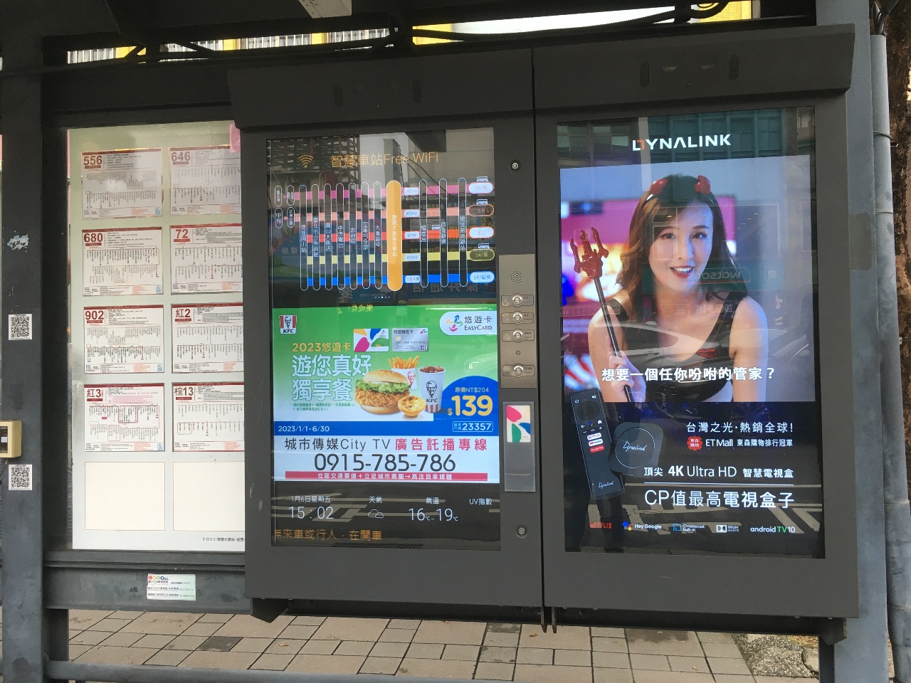 Nouveaux panneaux publicitaires numériques installés à la station de bus Dazhi à Taipei © Sasa