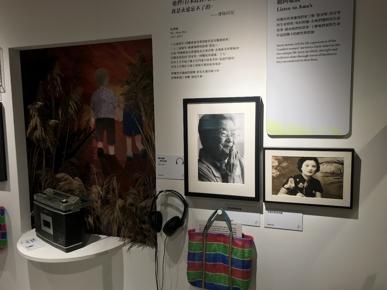 Le Musée AMA continue de faire vivre la mémoire des anciennes esclaves sexuelles de l'armée japonaise (Image : RTI - Lisa Duffaud)