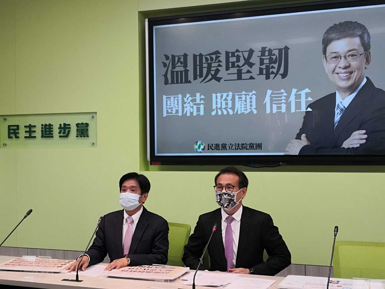 Levée de l’embargo chinois sur 63 produits taïwanais : le DPP dénonce une manipulation