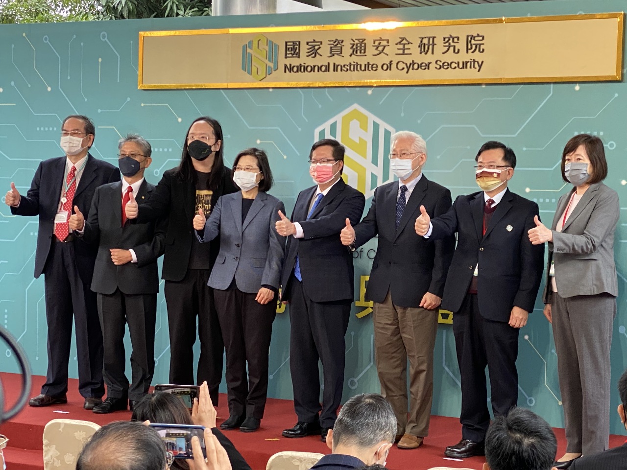 Taïwan inaugure son nouvel Institut national de la cybersécurité